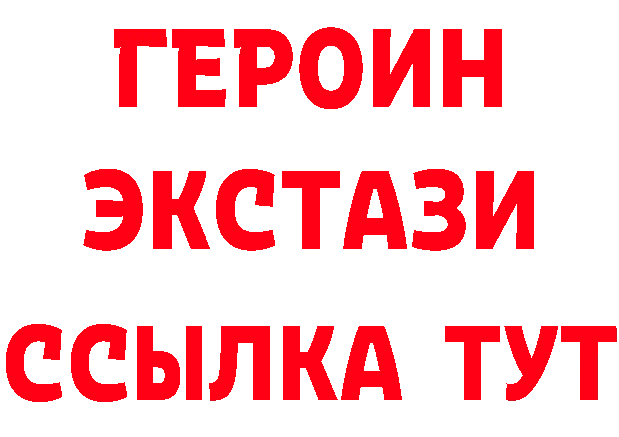 Бутират оксана зеркало маркетплейс ОМГ ОМГ Белёв